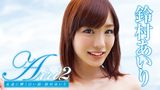 鈴村あいり『Airi2』