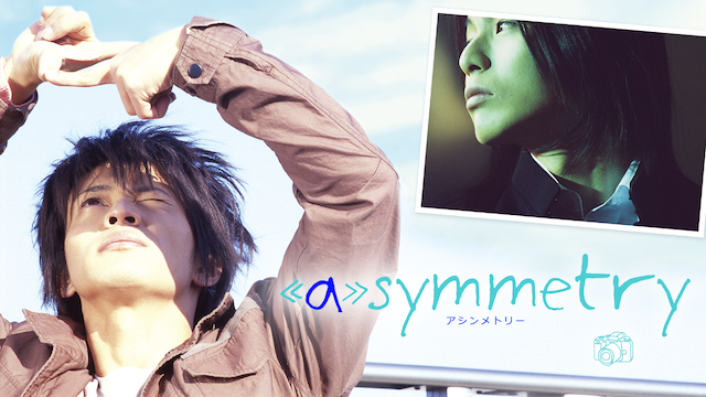 《a》symmetry アシンメトリー - サムネイル