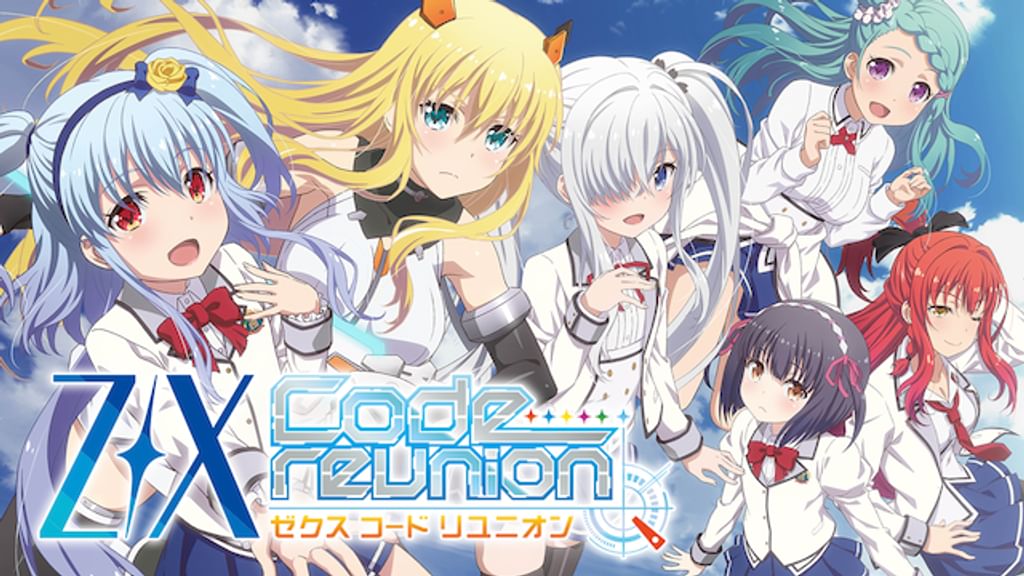 アニメ YOU Z/X Code reunion（ゼクス コード リユニオン）PV2 - YouTube