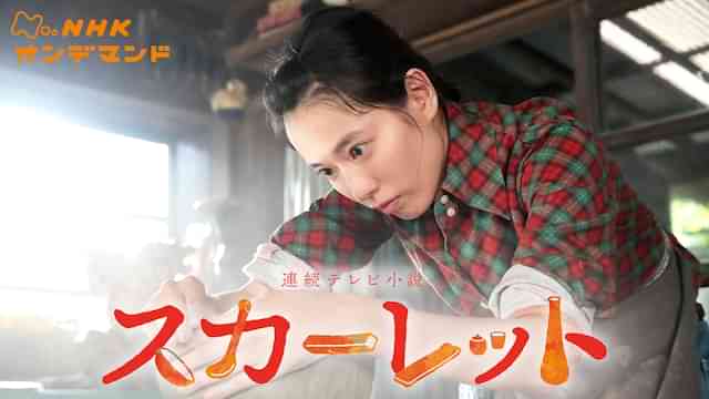 三林京子のプロフィール 画像 写真 Webザテレビジョン