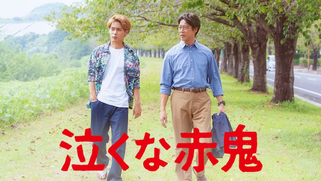 Amazon.co.jp: 泣くな赤鬼（Blu－ray Disc）／堤真一