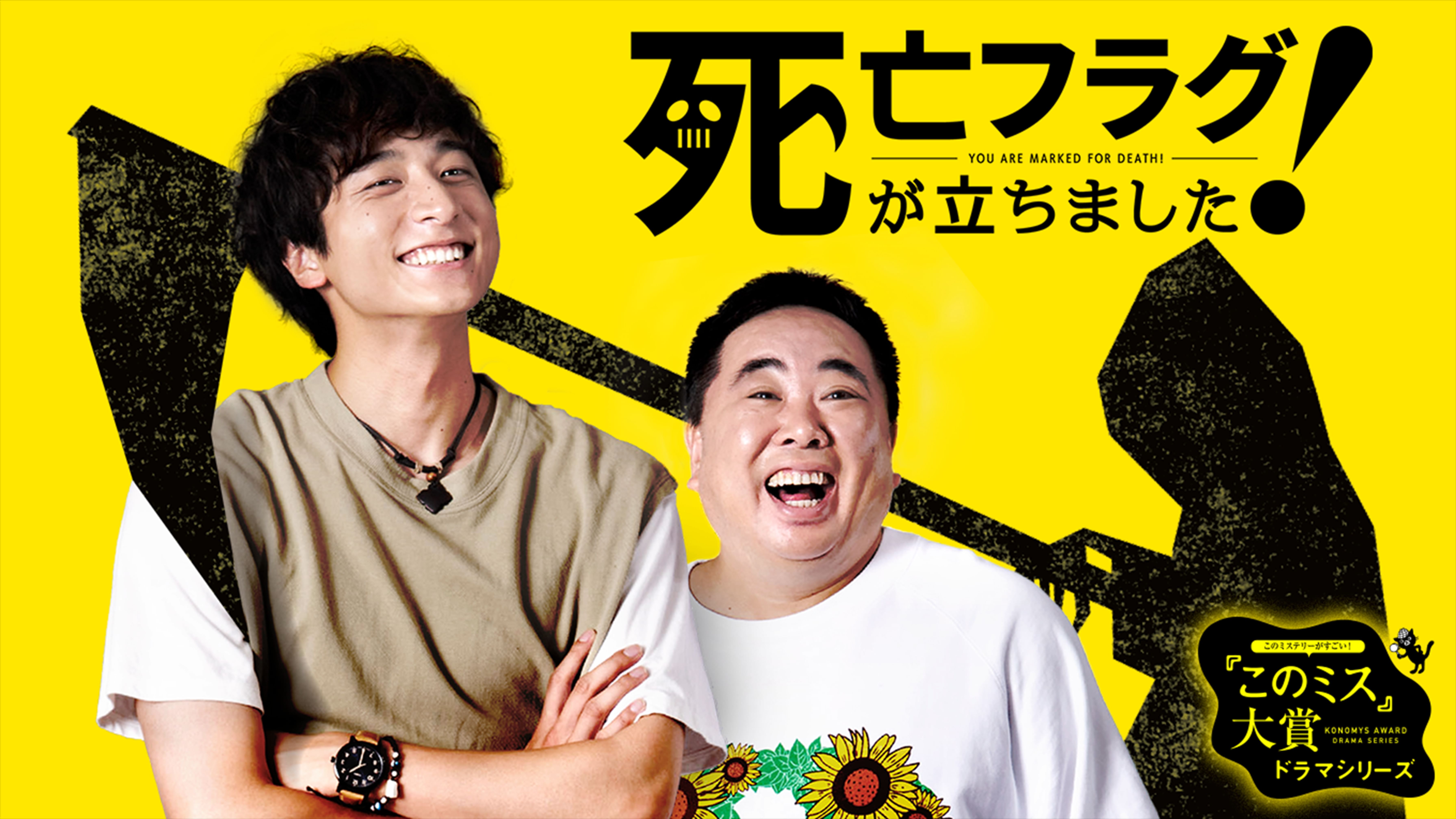 そして ユリコは一人になった 国内ドラマ 動画配信 U Next 31日間無料トライアル そして ユリコは一人になった 国内ドラマ 動画配信 U Next 31日間無料トライアル