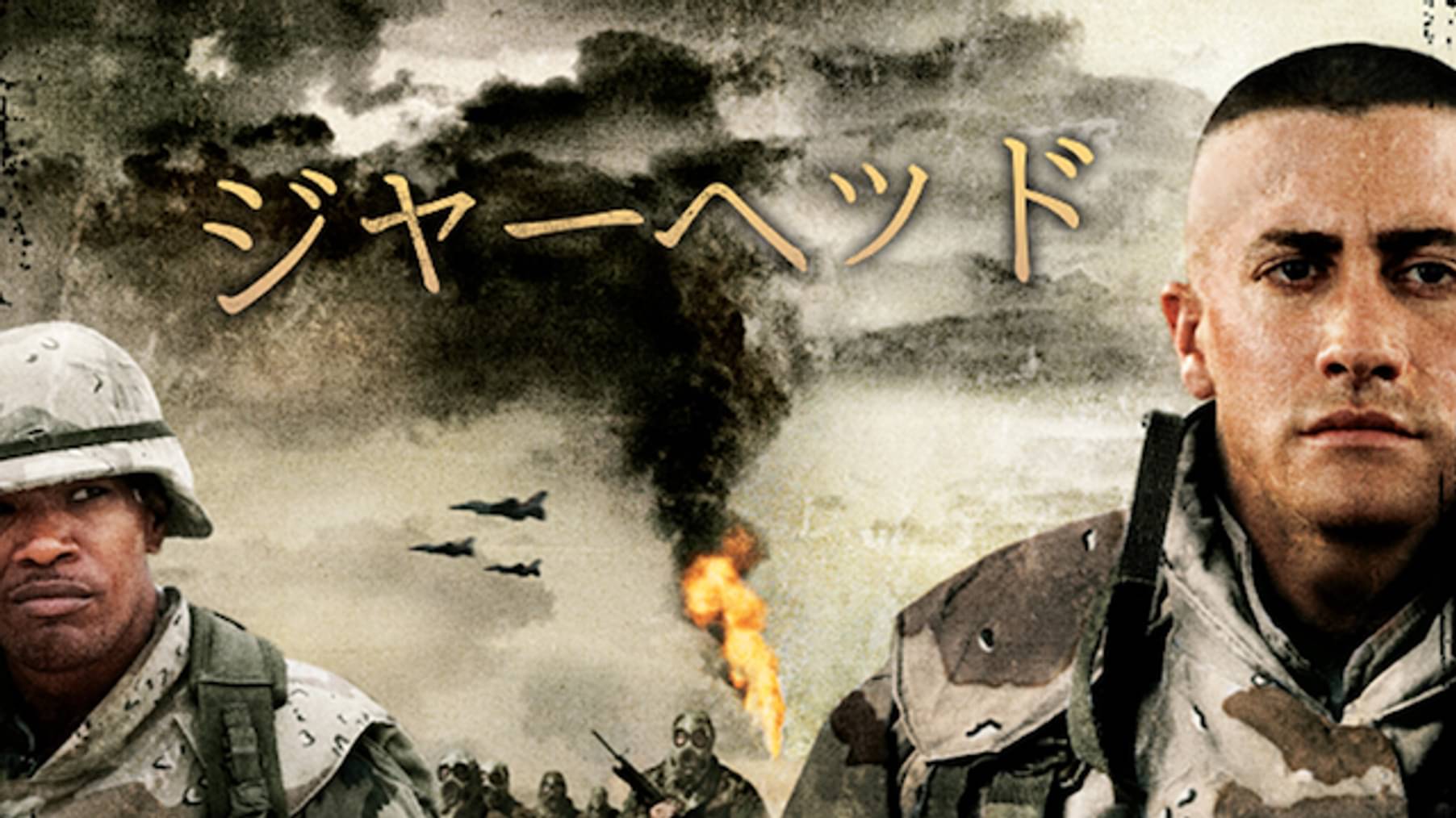 ジェイコブ バルガスの作品一覧 U Next 31日間無料トライアル