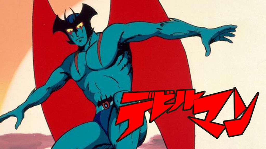デビルマン(アニメ / 1972) - 動画配信 | U-NEXT 31日間無料