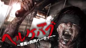 ミック テイラー 史上最強の追跡者 洋画 13 の動画視聴 U Next 31日間無料トライアル ミック テイラー 史上最強の追跡者 洋画 13 の動画視聴 U Next 31日間無料トライアル