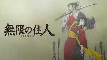 無限の住人の動画視聴 あらすじ U Next