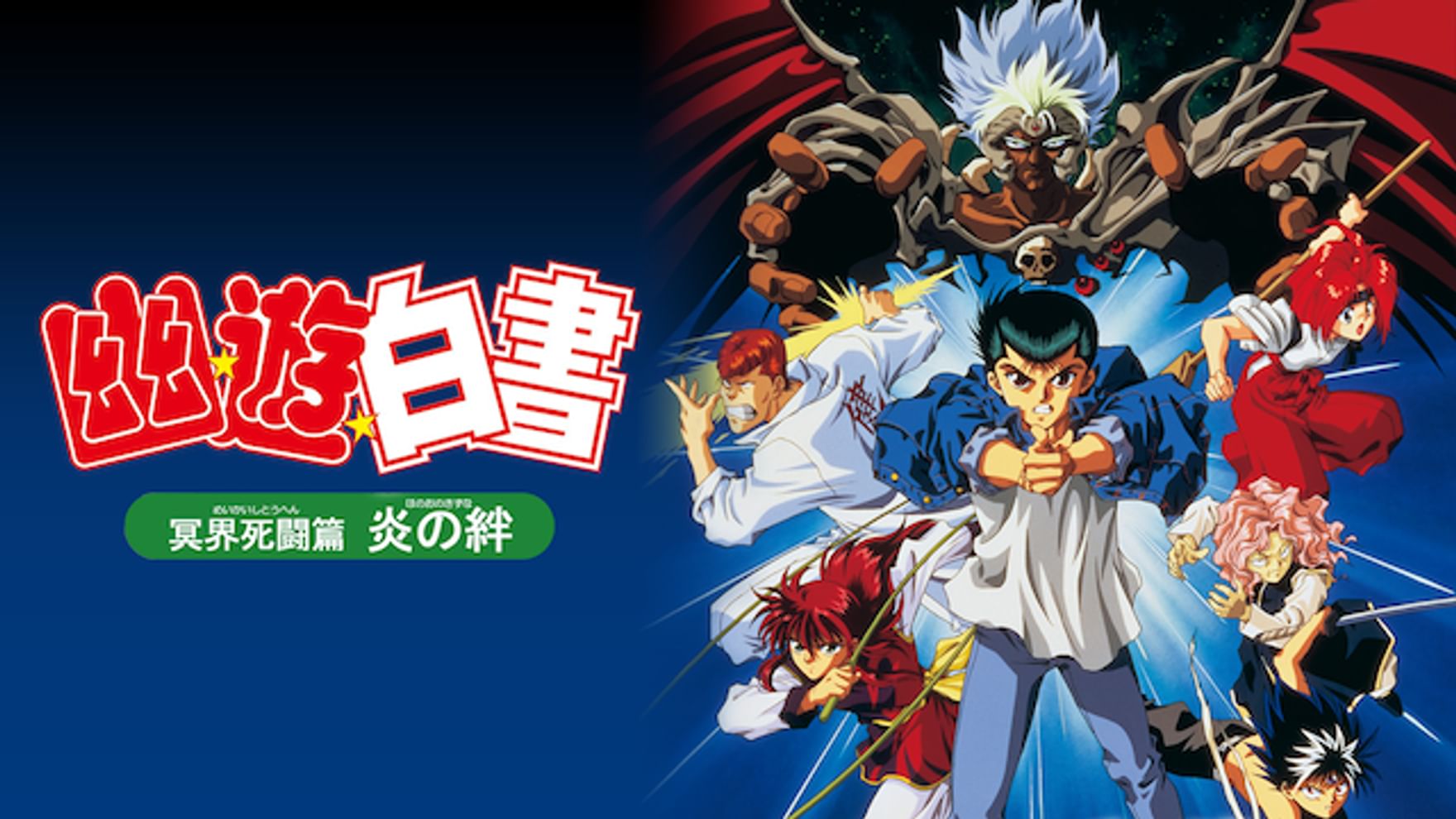 深雪さなえの動画視聴 あらすじ U Next