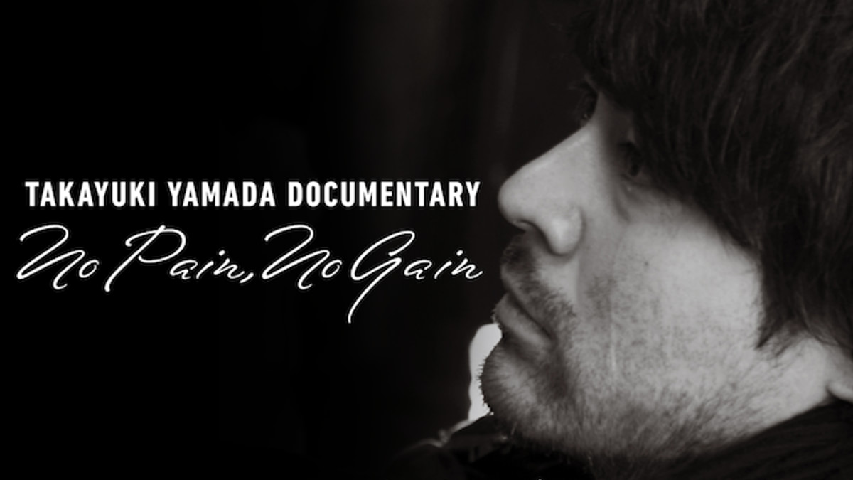 TAKAYUKI YAMADA DOCUMENTARY「No Pain, No Gain