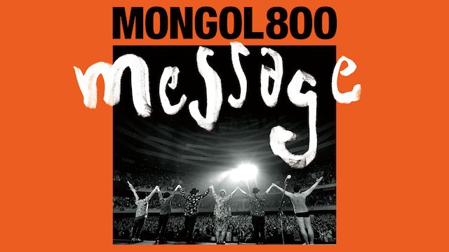 MONGOL800‐message‐