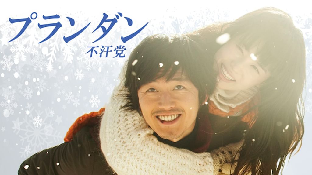 プランダン 不汗党 韓国盤オリジナルサウンドトラック OST チャン・ヒョク主演.韓国ドラマ (不汗党プランダン)ost CD(希少