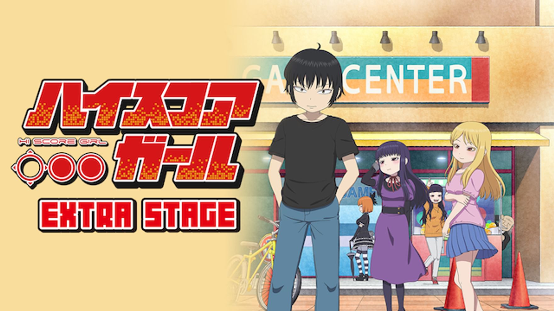 御堂ダリアの動画視聴 あらすじ U Next