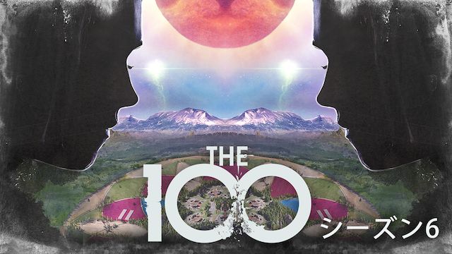 The 100/ ハンドレッド シーズン6