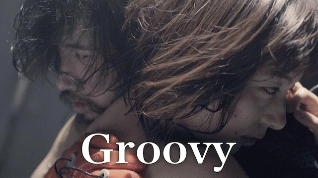 Groovy - サムネイル