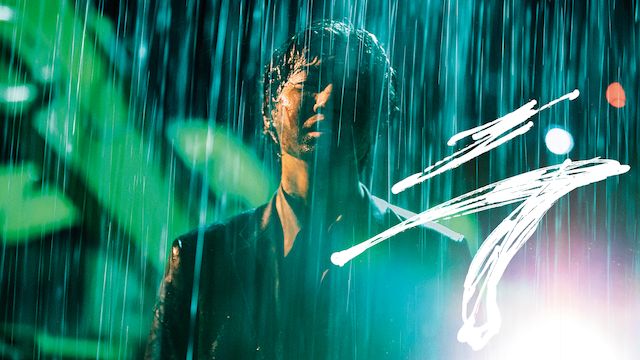 映画『ラ』