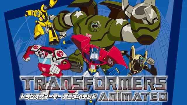 トランスフォーマー アニメイテッド