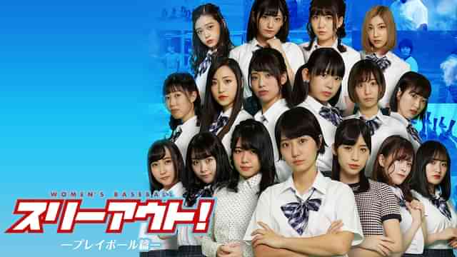 鈴木友梨耶の出演vod情報一覧