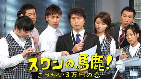 小野香織の動画視聴 あらすじ U Next 小野香織の動画視聴 あらすじ U Next
