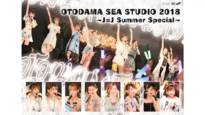 OTODAMA SEA STUDIO 2018 ~J=J Summer Special~