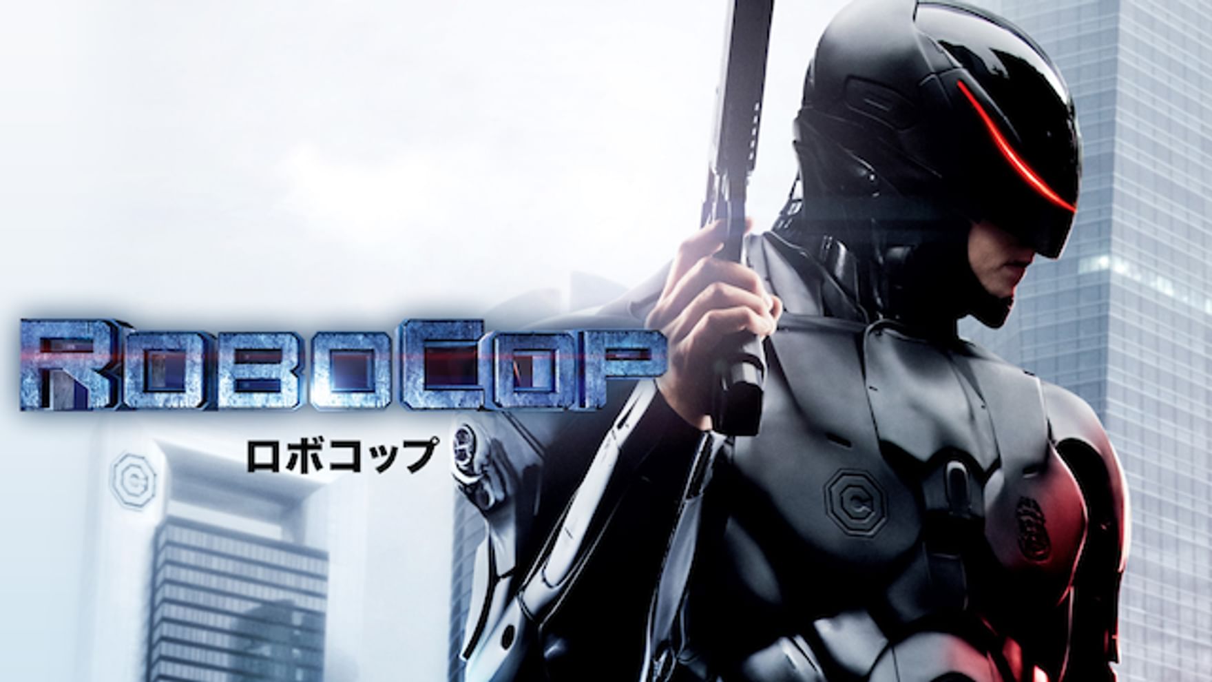 ジャッキー アール ヘイリーの動画視聴 あらすじ U Next