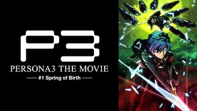 劇場版「ペルソナ３」 #1 Spring of Birth