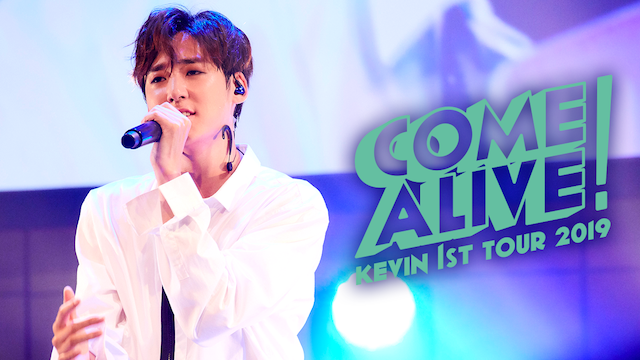 KEVIN FIRST TOUR 2019～COME ALIVE～ - サムネイル