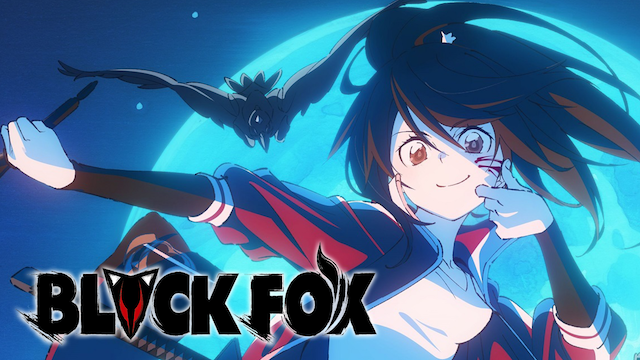 Blackfoxアニメ 2019 動画配信 U Next 31日間無料トライアル 5345