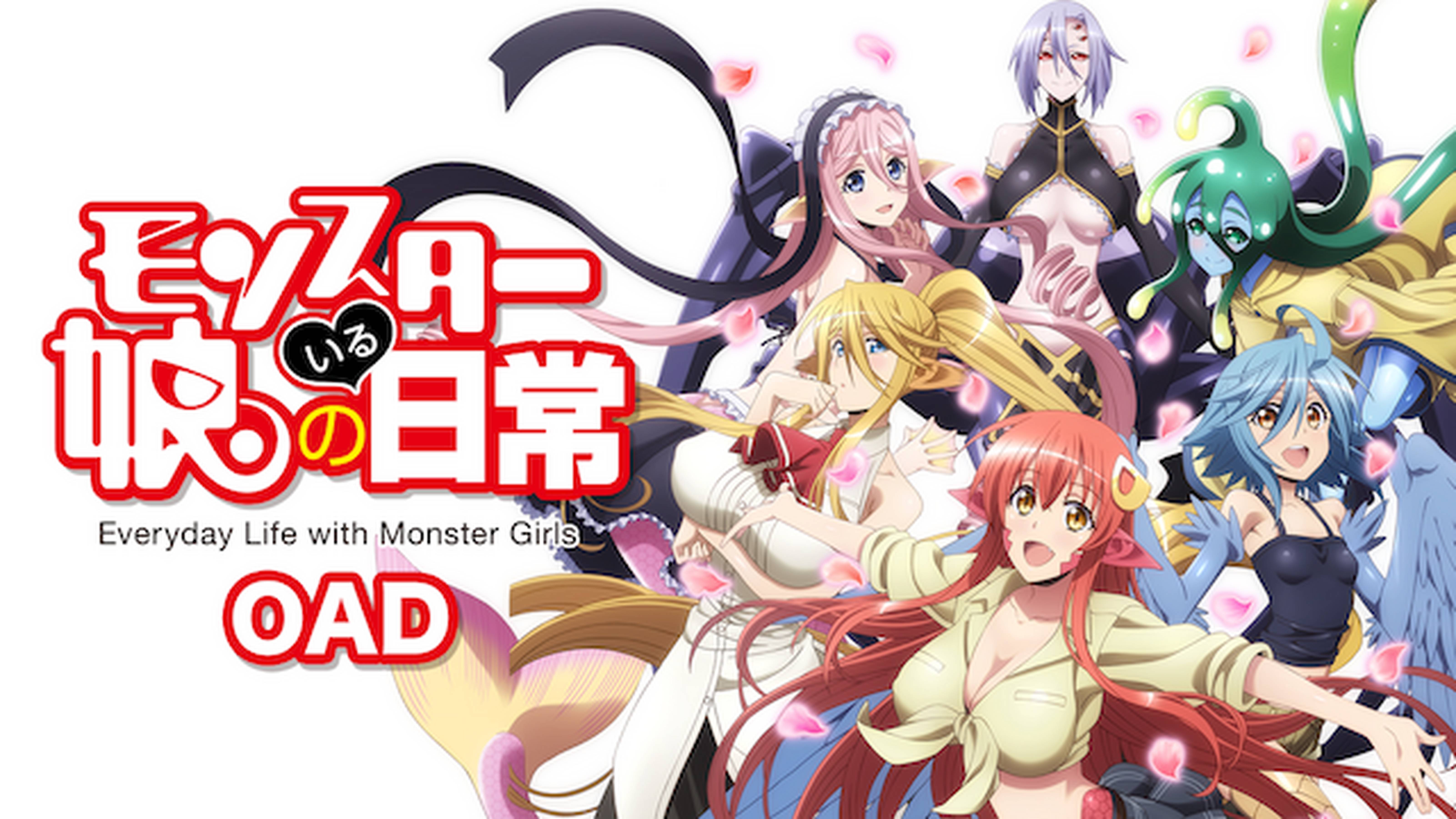 モンスター娘のいる日常 OAD