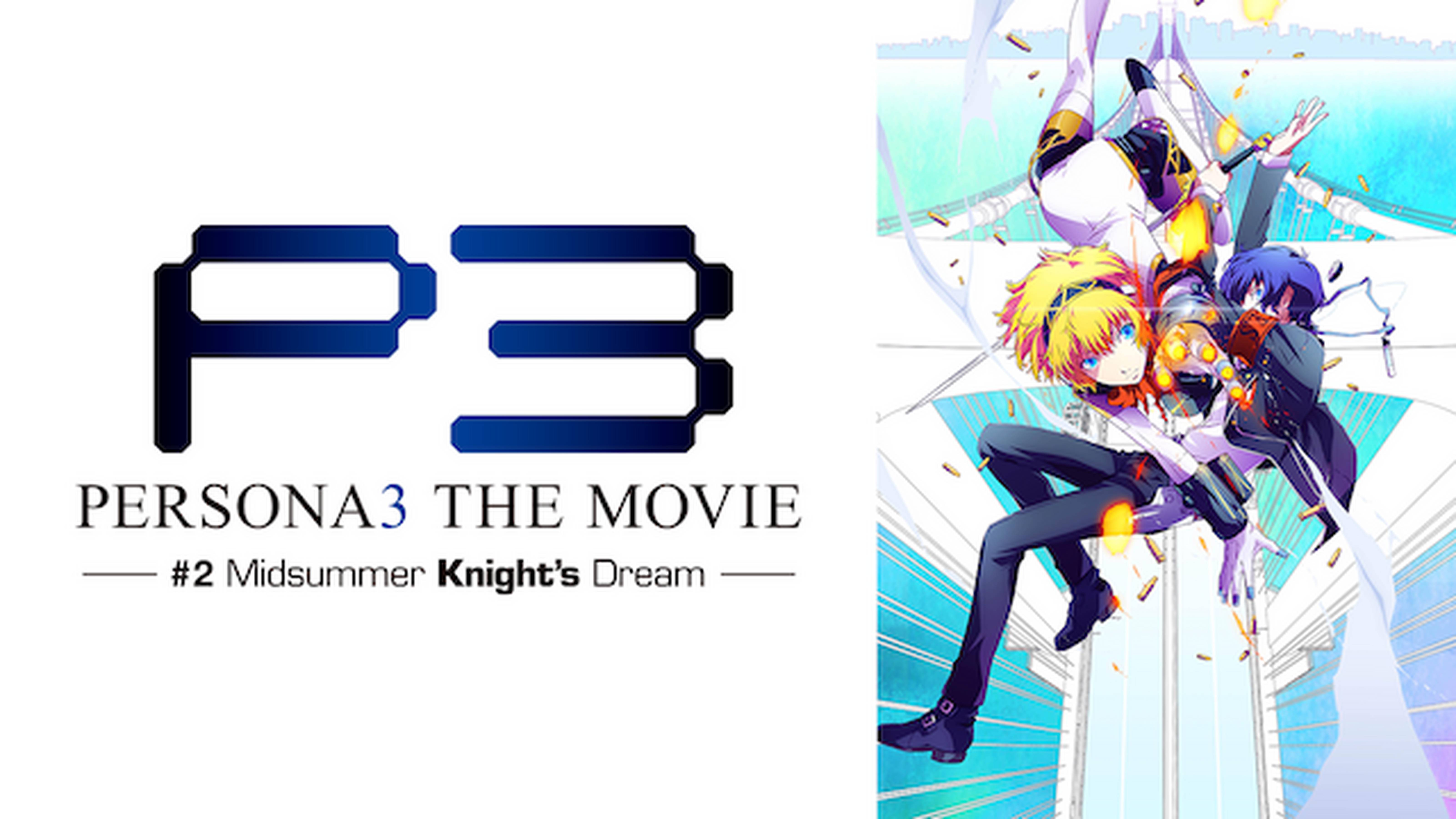 劇場版「ペルソナ３」 #2 Midsummer Knight's Dream