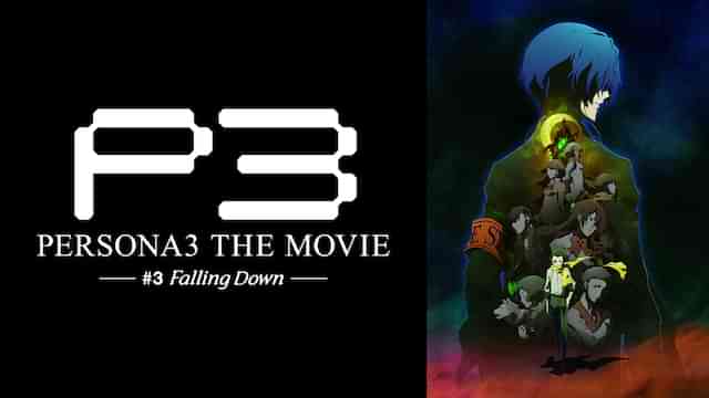 劇場版「ペルソナ３」 #3 Falling Down