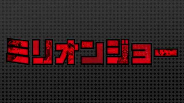 別紙慶一のプロフィール・画像・写真 WEBザテレビジョン