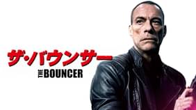 マキシマム ブラッド 洋画 14 の動画視聴 U Next 31日間無料トライアル マキシマム ブラッド 洋画 14 の動画視聴 U Next 31日間無料トライアル