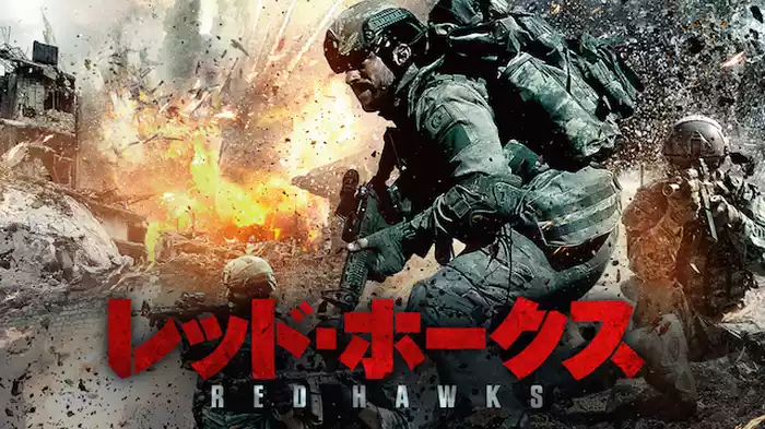 レッド・ホークス