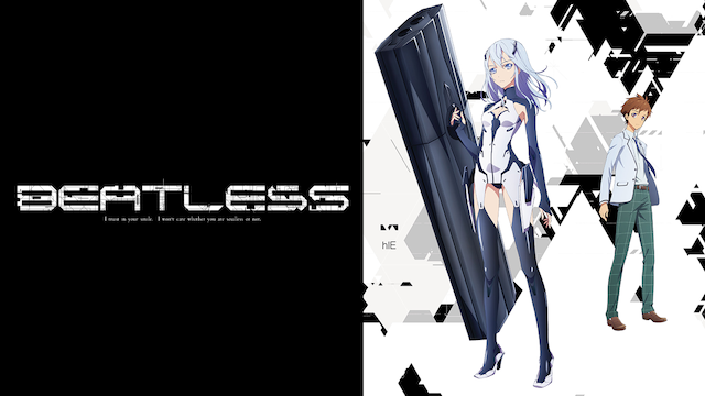 BEATLESS ビートレス - サムネイル