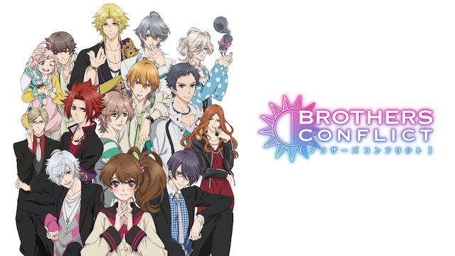 Brothers Conflict の動画配信情報 無料で視聴する方法はある