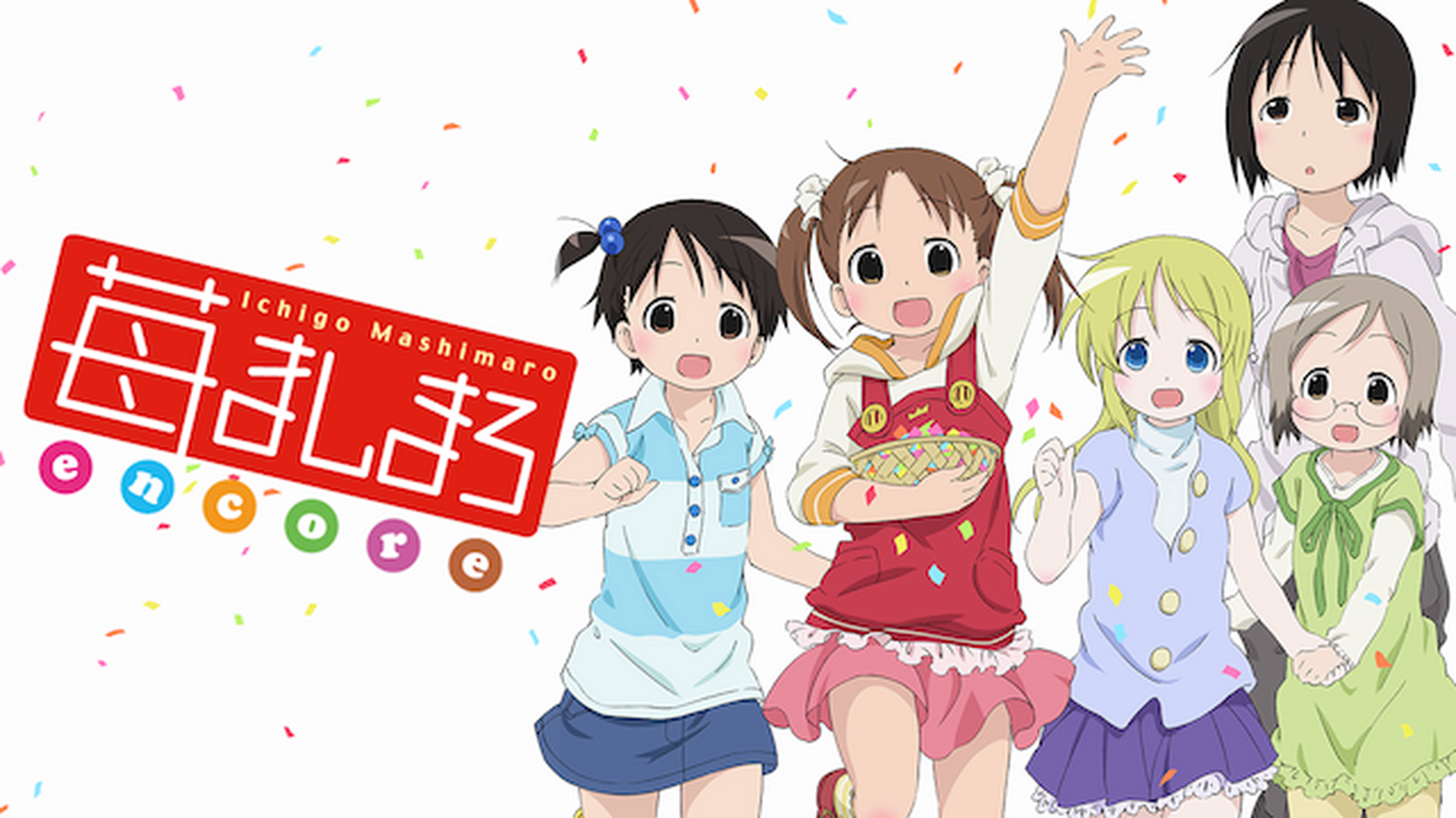 苺ましまろ encore