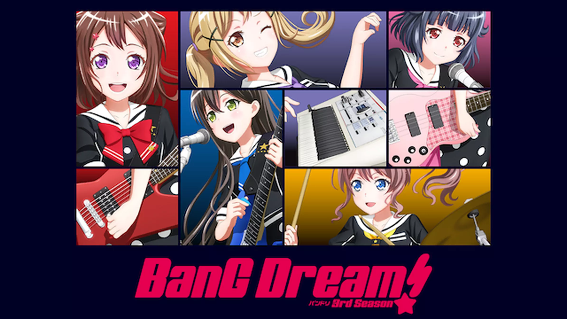 BanG Dream! 3rd Season(アニメ / 2020) - 動画配信 | U-NEXT 31 