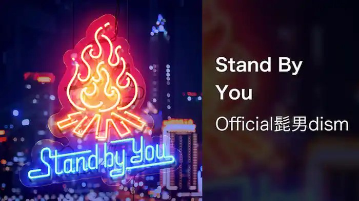 Stand By You
