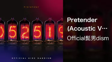Pretender(Acoustic Ver)