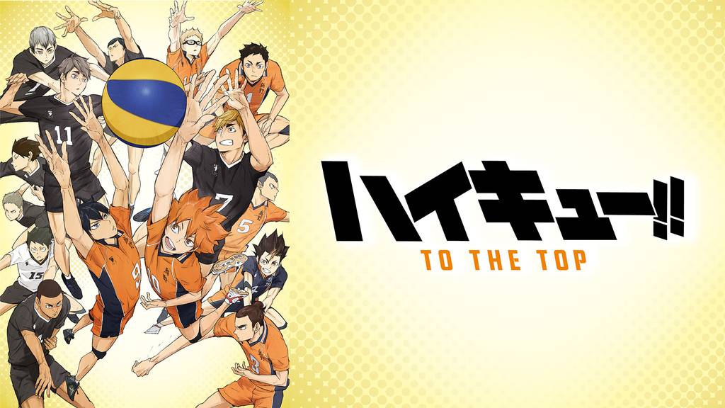 ハイキュー！！ TO THE TOP（第4期）