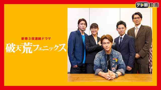 相築あきこの出演vod情報一覧 相築あきこの出演vod情報一覧