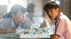 チャープラン アーリークンの動画視聴 あらすじ U Next チャープラン アーリークンの動画視聴 あらすじ U Next