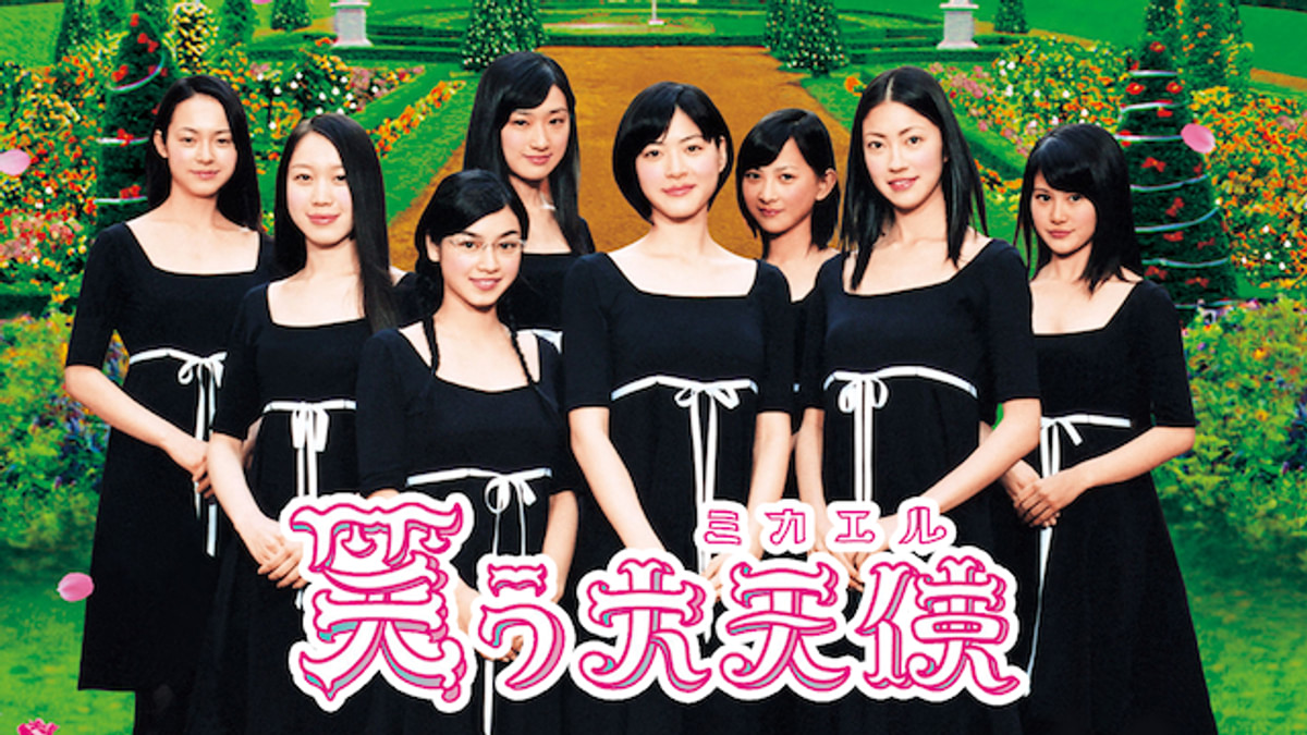 ミカエルシューミ様専用です 大きめサイズ】“大天使ミカエル