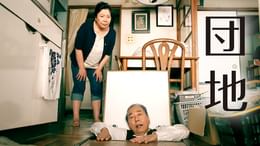 阪本順治の作品一覧 | U-NEXT 31日間無料トライアル