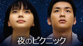 高部あいの動画視聴 あらすじ U Next 高部あいの動画視聴 あらすじ U Next