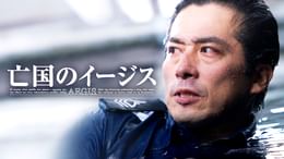 右向け左!2 自衛隊へ行こう(邦画 / 1994) - 動画配信 | U-NEXT 31日間
