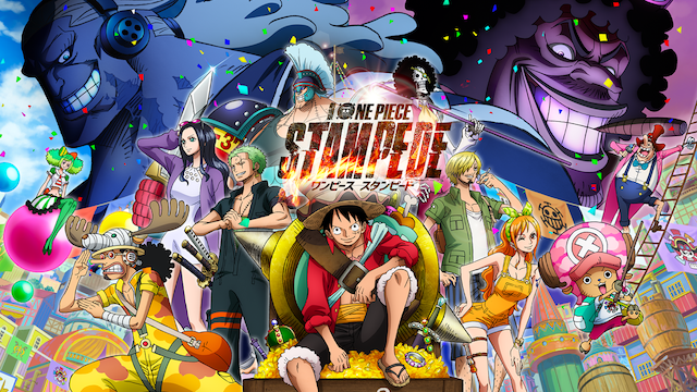 映画 One Piece Stampede ワンピース スタンピード の動画を無料でフル視聴できる配信サイト