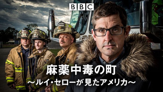 ルイ セローが見た 麻薬中毒の町 の動画を配信しているサービスはある 視聴したい人におすすめの動画配信サービス 動画作品を探すならaukana ルイ セローが見た 麻薬中毒の町 の動画を配信しているサービスはある 視聴したい人におすすめの動画配信サービス 動画作品を探すならaukana