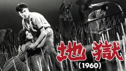 V.マドンナ大戦争(邦画 / 1985) - 動画配信 | U-NEXT 31日間無料トライアル
