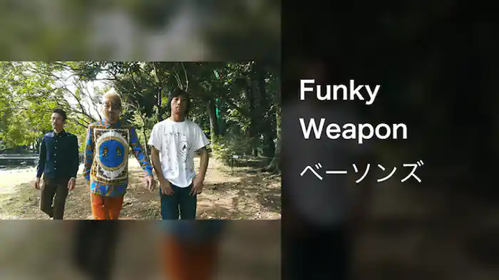 Funky Weapon