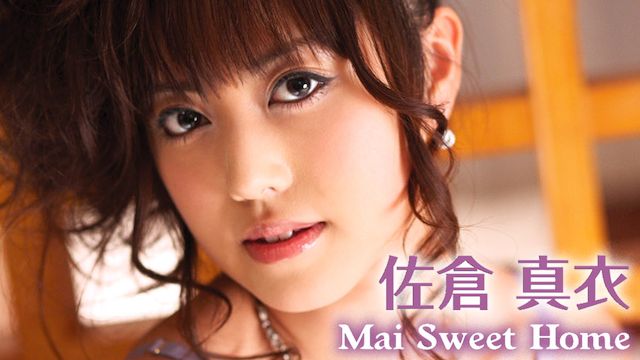 Mai Sweet Home 佐倉真衣